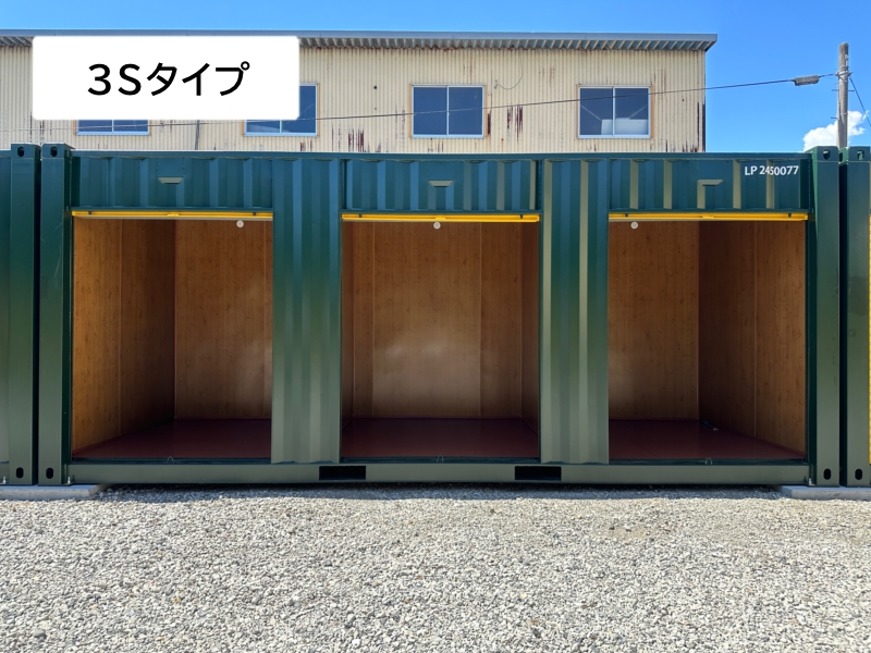 爆速BOX　羽鳥大門町