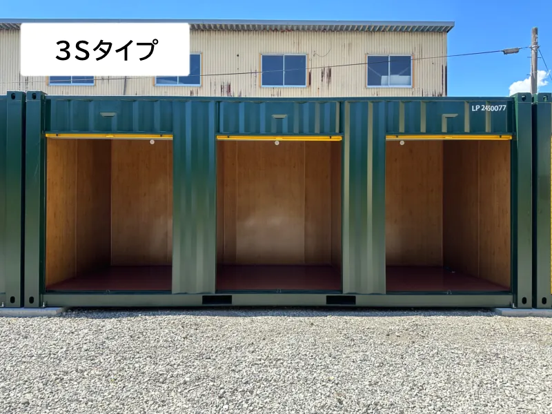 爆速BOX　羽鳥大門町