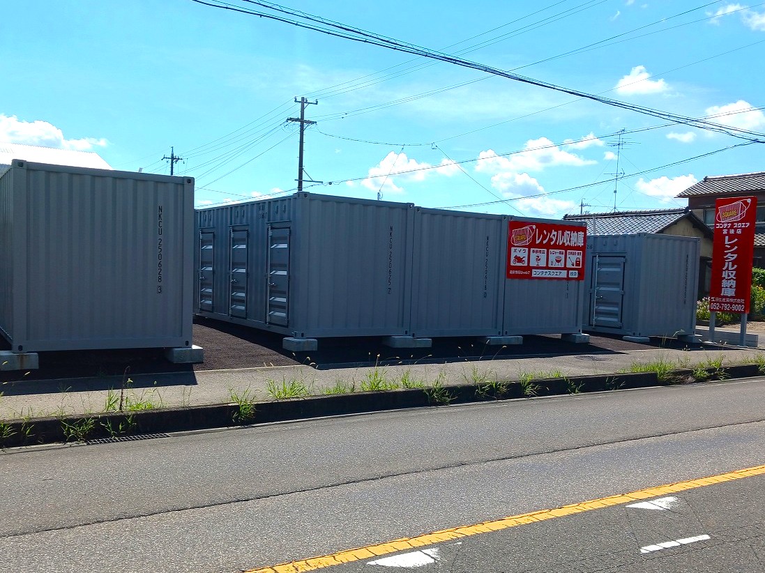 ストレージ画像