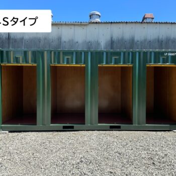 爆速BOX　羽鳥大門町