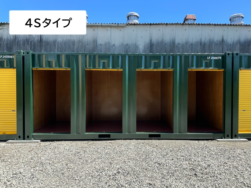 爆速BOX　羽鳥大門町