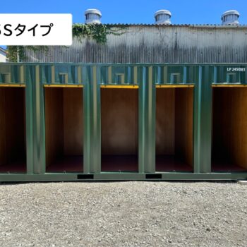 爆速BOX　羽鳥大門町