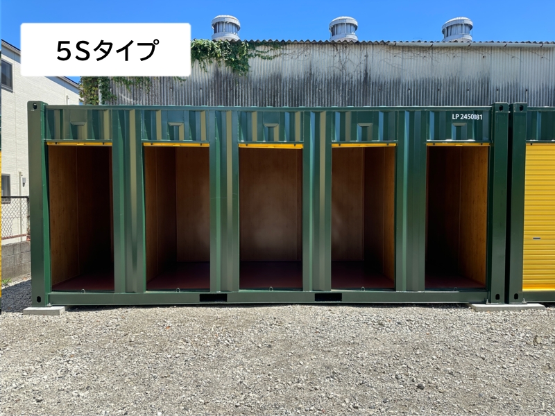 爆速BOX　羽鳥大門町