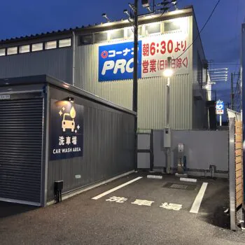 マイキューブベース　松ヶ丘インター店