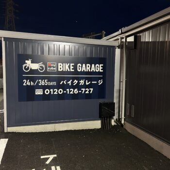 物件一覧