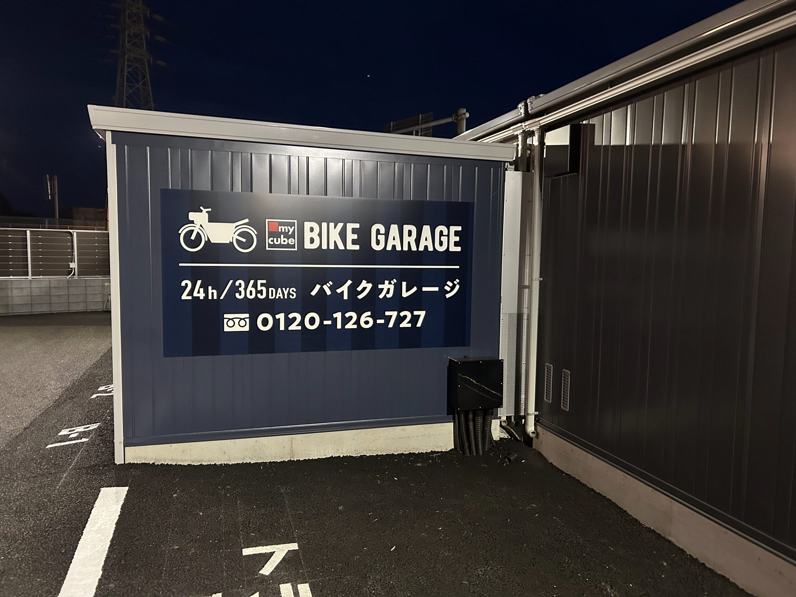 ストレージ画像