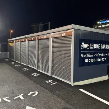 マイキューブベース　松ヶ丘インター店
