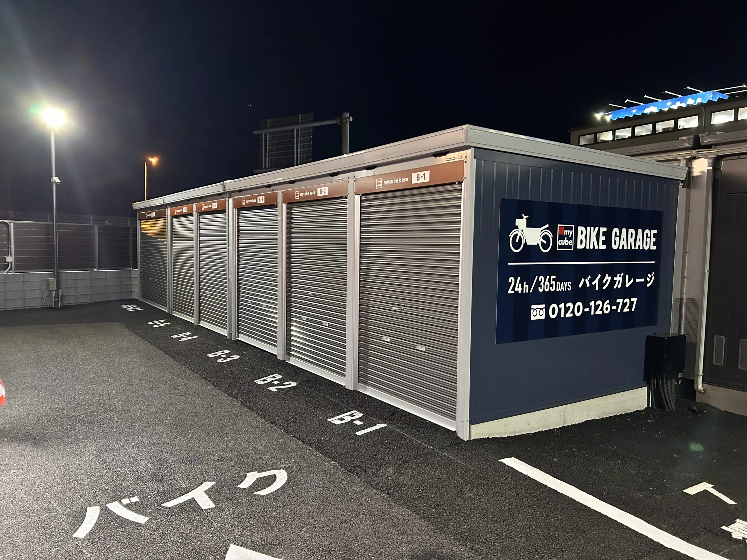 マイキューブベース　松ヶ丘インター店
