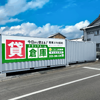 物件一覧