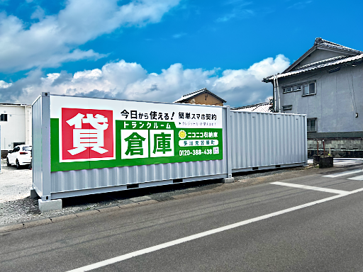 ストレージ画像