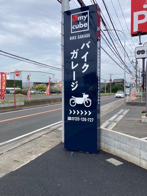 ストレージ画像