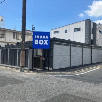 物件一覧