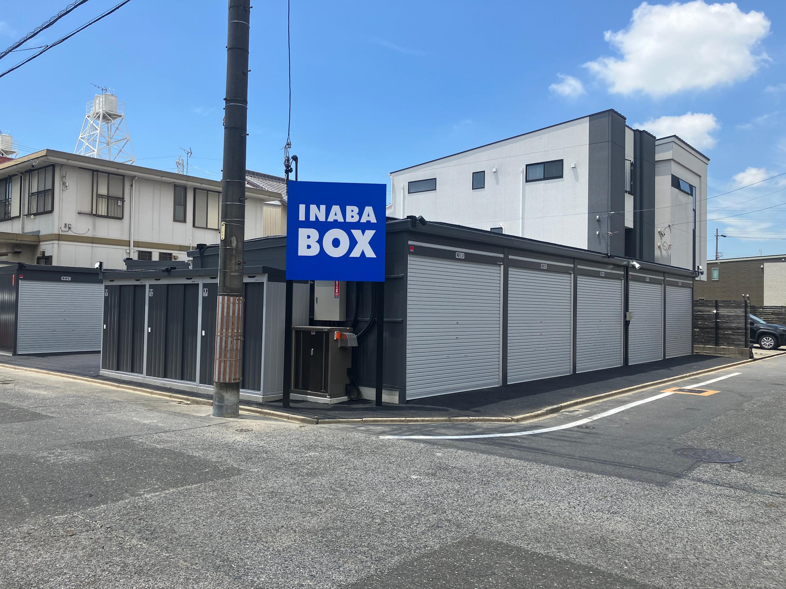 ストレージ画像