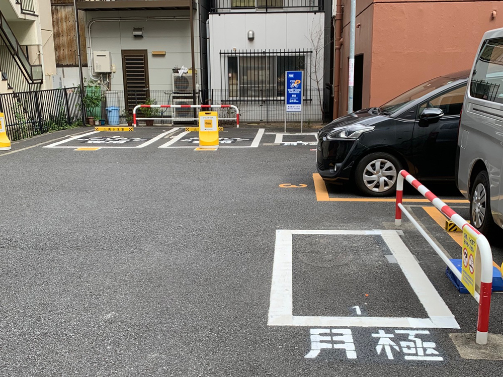 トミーバイクパーキング新富