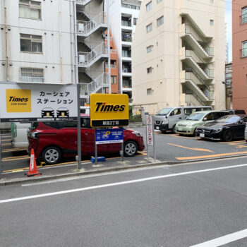 トミーバイクパーキング新富