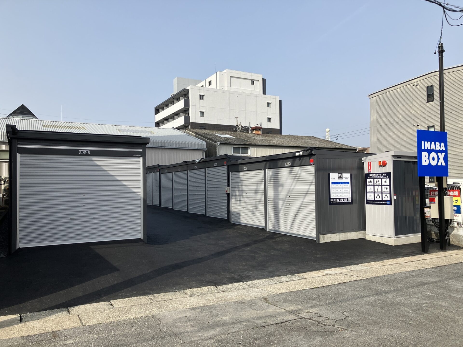 【2025年7月下旬OPEN予定】イナバボックス南荒子2号店