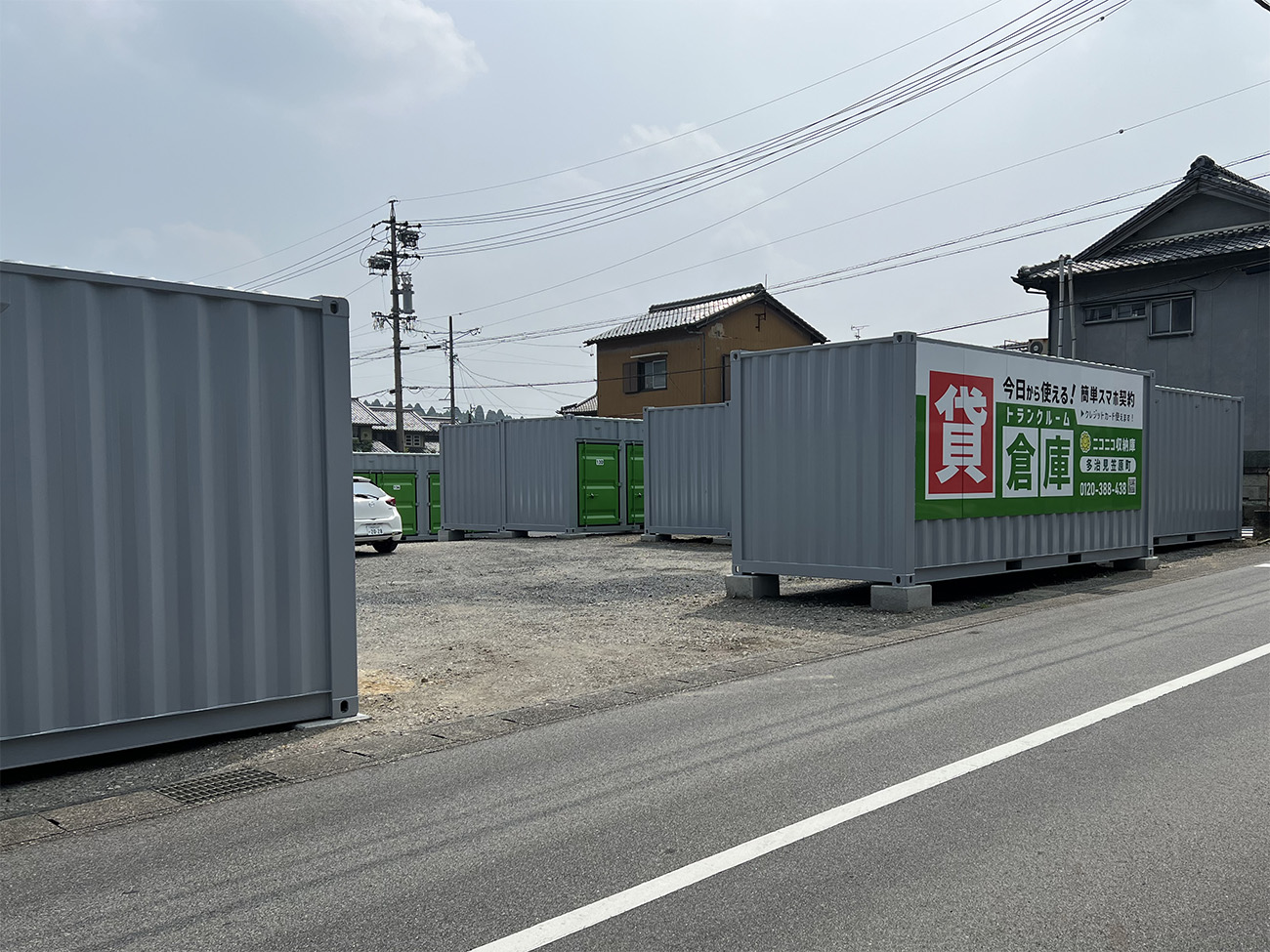 ニコニコ収納庫　多治見笠原町