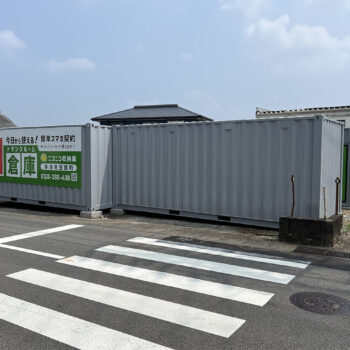 ニコニコ収納庫　多治見笠原町