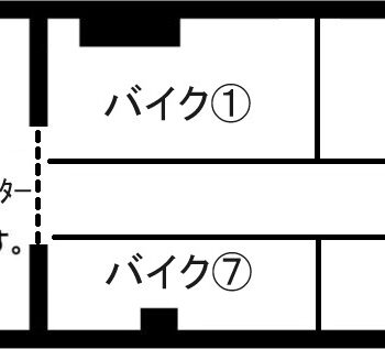 バイク収納プラス萱町店