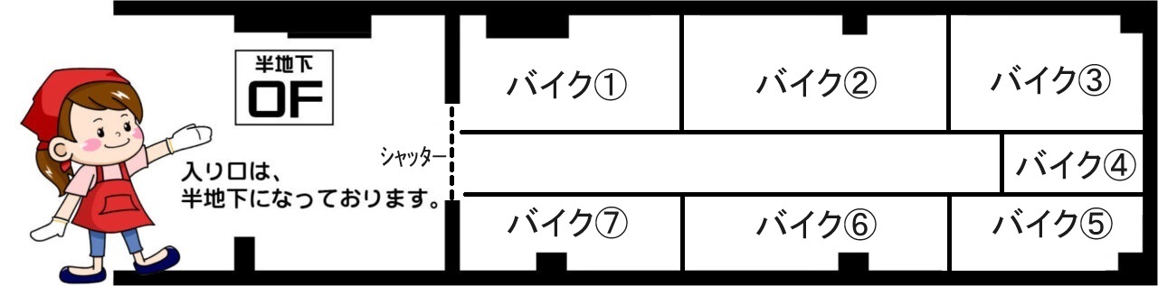 バイク収納プラス萱町店