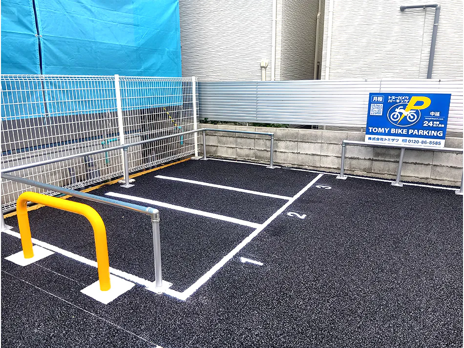 トミーバイクパーキング中延