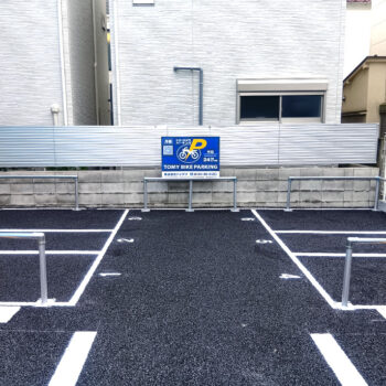 トミーバイクパーキング中延