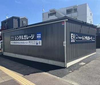物件一覧