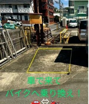 MSR日吉７丁目バイクガレージ