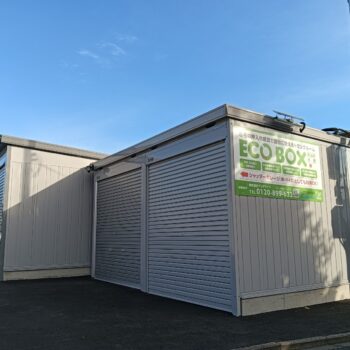 ECOBOX.宇治市木幡