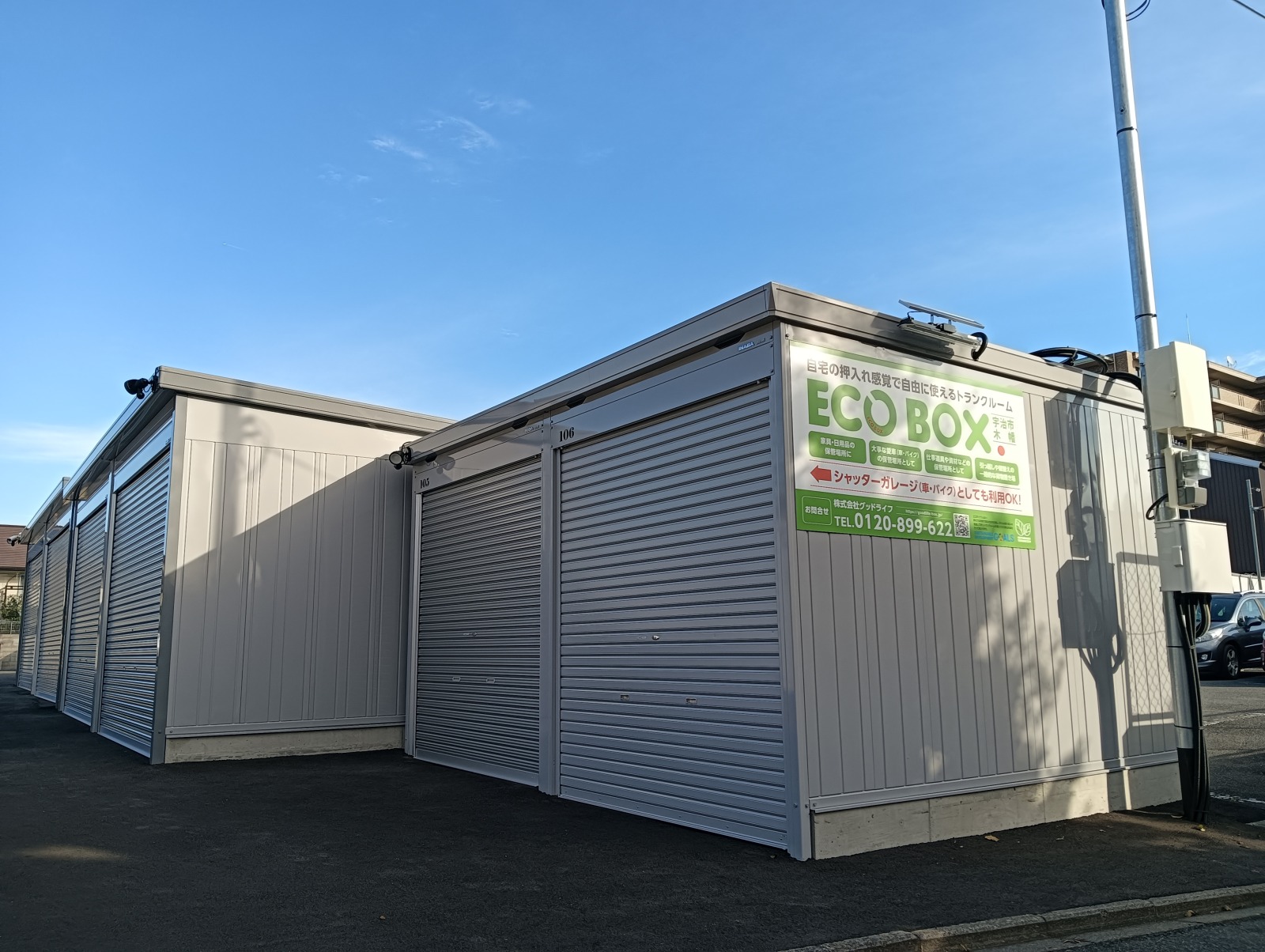 ストレージ画像