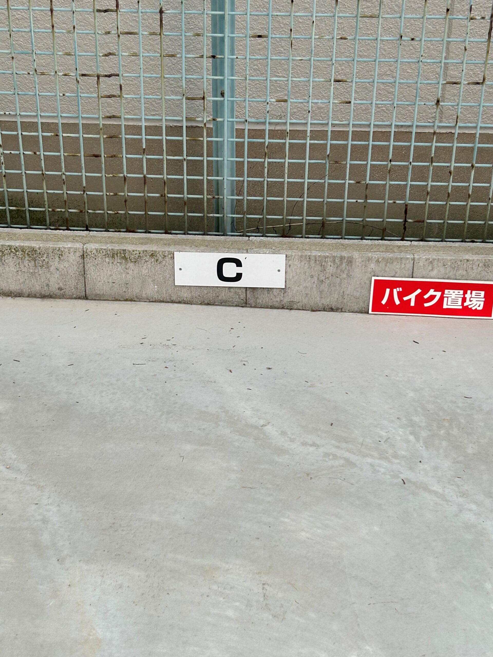 IKファインハウス　月極バイク置場