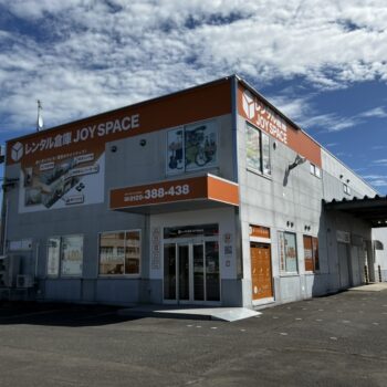 レンタル倉庫JOYSPACE釧路若竹店