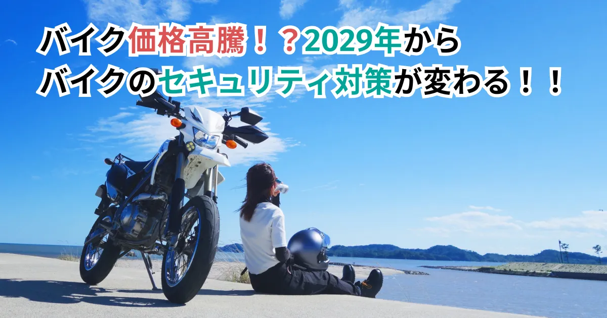 コラム