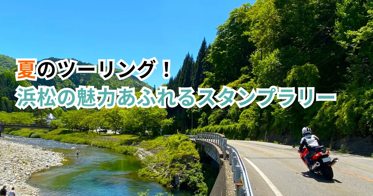コラム