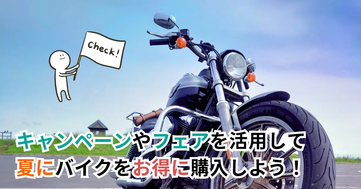 コラム