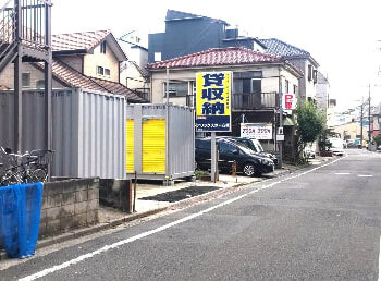ラッキーボックス綾瀬店