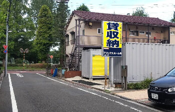 ラッキーボックス綾瀬店