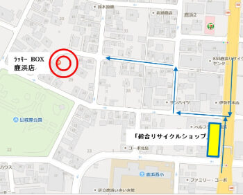 ラッキーボックス鹿浜店