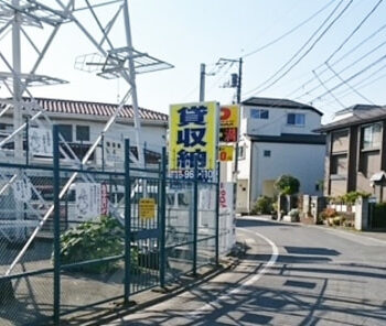 ラッキーボックス鹿浜店
