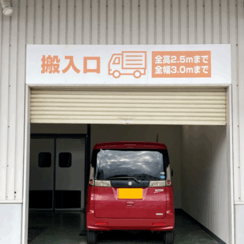 レンタル倉庫JOYSPACE釧路若竹店