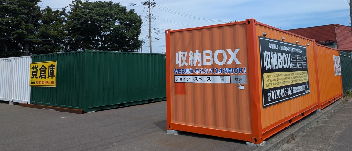 ストレージ画像