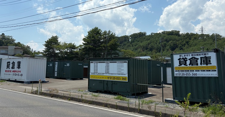 ストレージ画像
