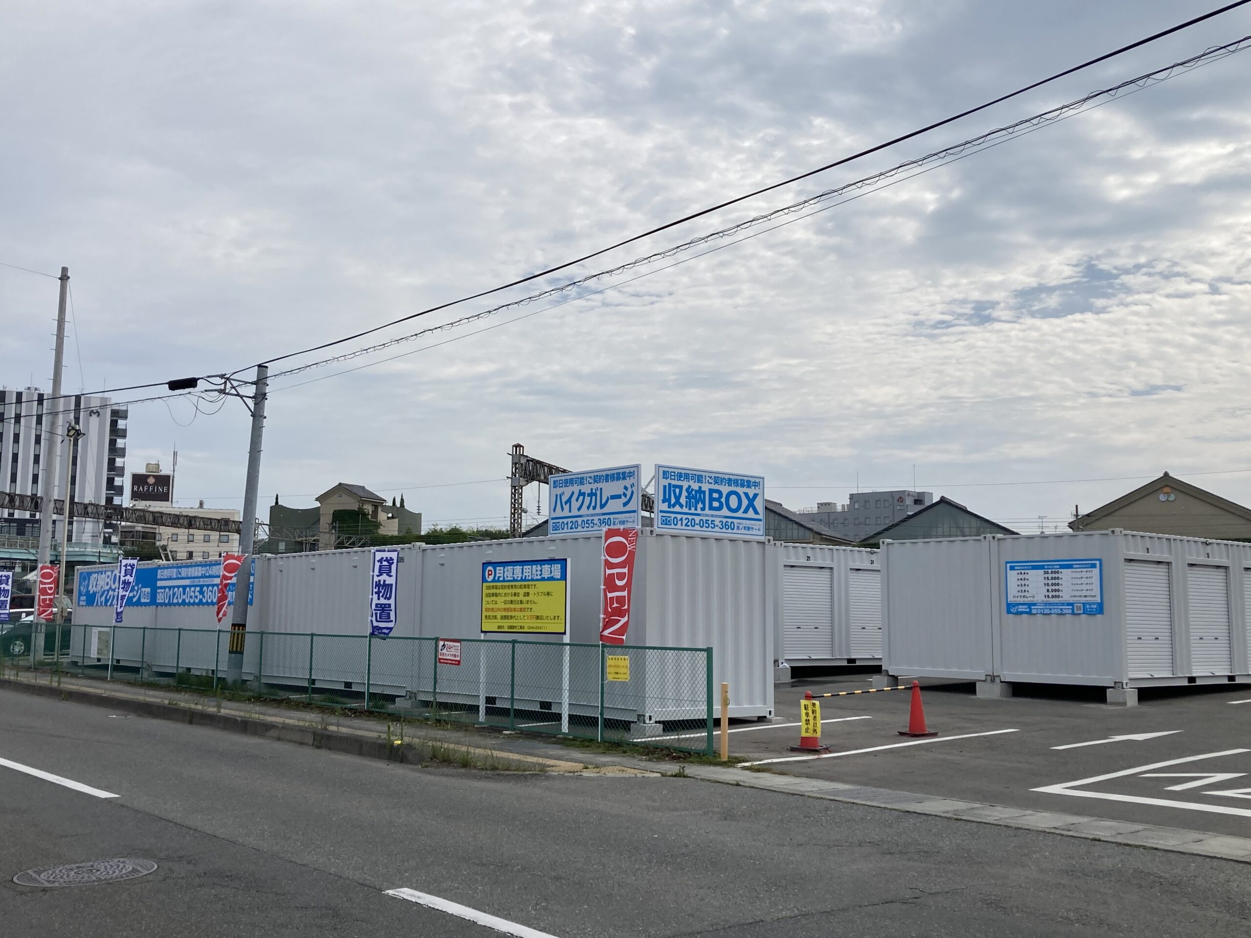 ストレージ画像