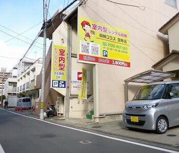 物件一覧