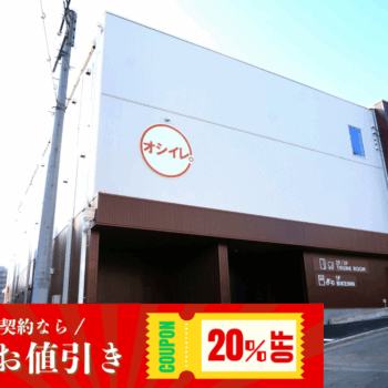 物件一覧