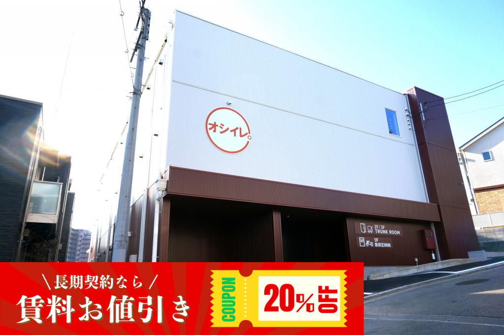 ストレージ画像