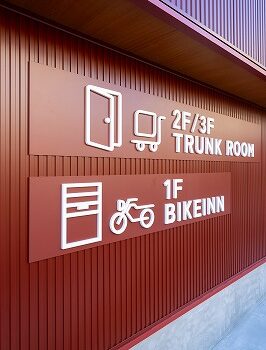オシイレマル寝屋川明徳