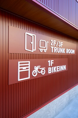 オシイレマル寝屋川明徳