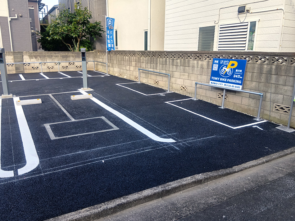 トミーバイクパーキング新川崎