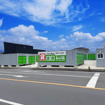 ニコニコ収納庫　足利寿町